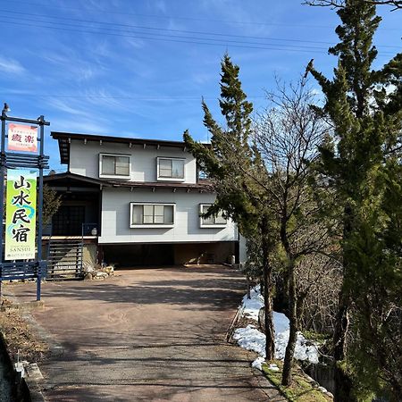 山水民宿 Takayama  Esterno foto