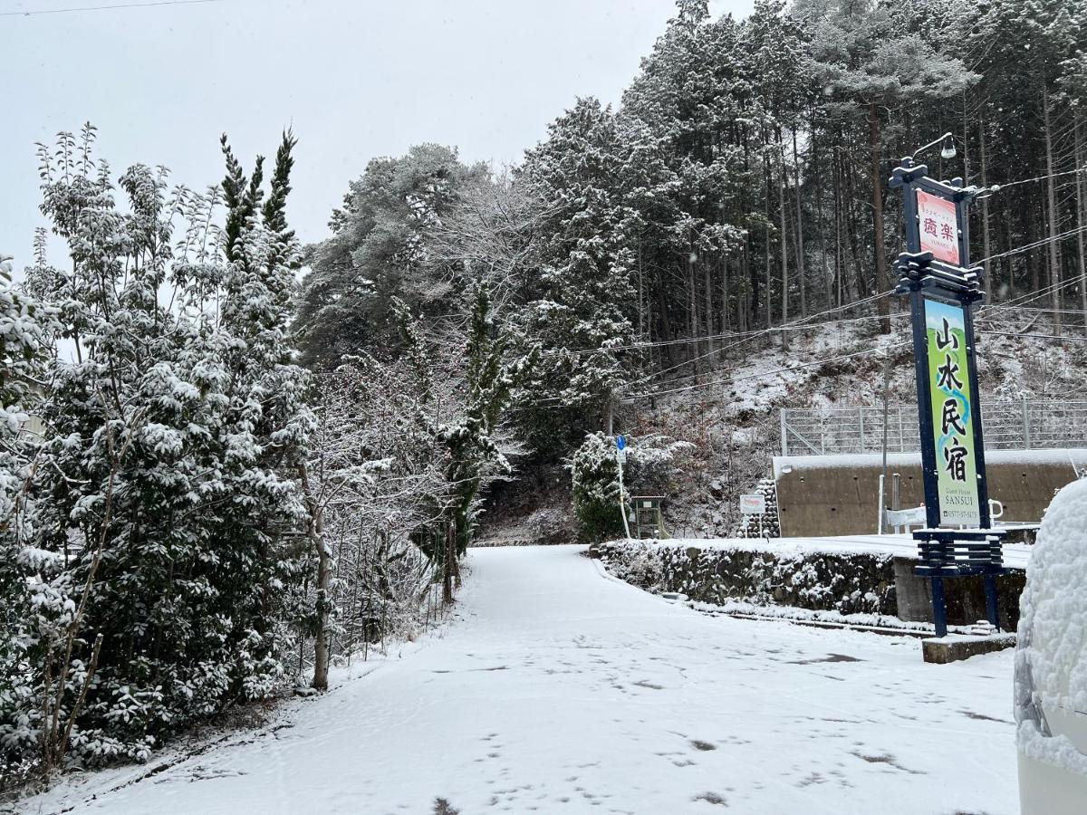 山水民宿 Takayama  Esterno foto